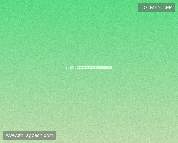 ag1024入口按钮最新登录方法详解帮助玩家顺利进入游戏界面